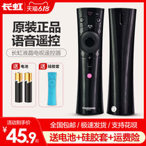 TV remote control from the best shopping agent yoycart.com
