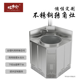 Outdoor Sporting Picnic Supplies Stoves Taobao Agent English Taobao Tobuyla Com