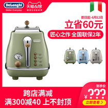 Directory Of Toaster Online Shopping At Chinahao Com In China Chinahao Com