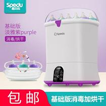 one bottle sterilizer