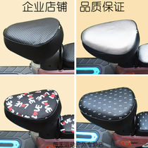 bike seat cover for summer