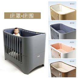 oval baby cot