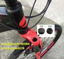 mountain bike shock covers