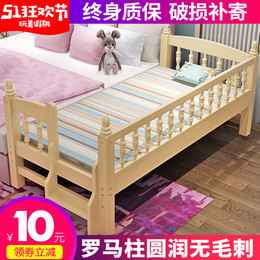 baby girl single bed