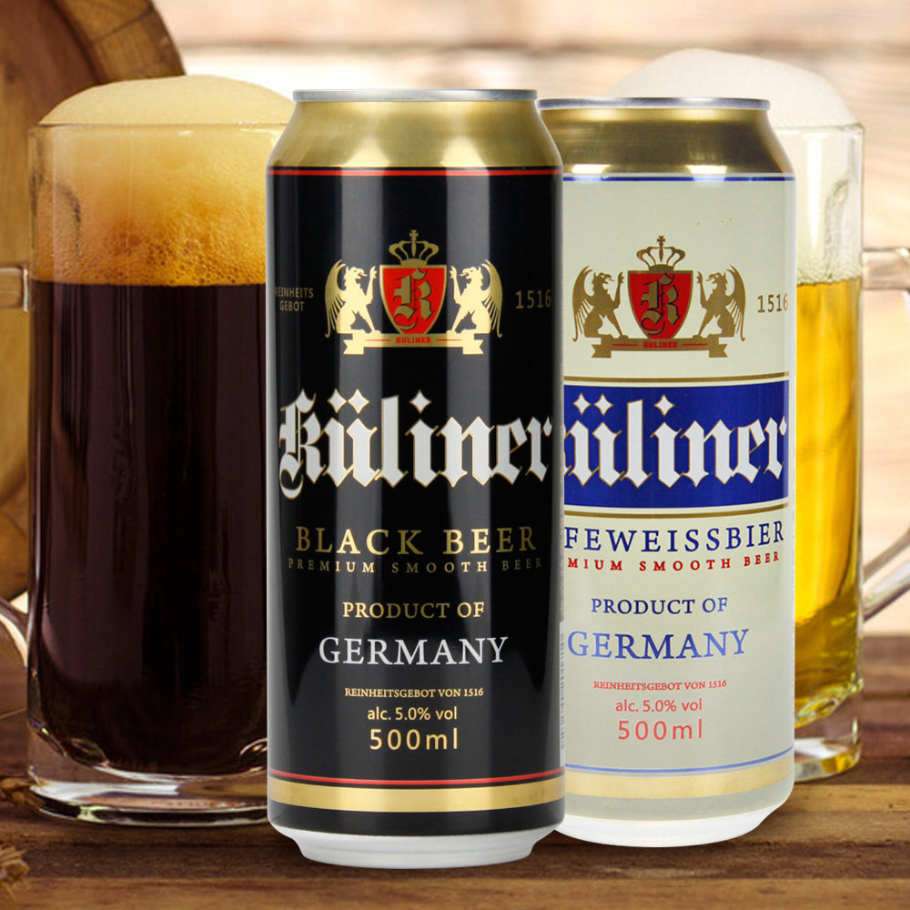 德国原装进口 古立特黑啤酒白啤酒2瓶组合装 小麦啤酒 99酒水节