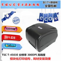 DRIVERS BARCODE PRINTER T-5403E BARCODE PRINTER T-5403E DRIVER PC
