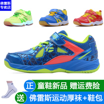 flex pro badminton shoes