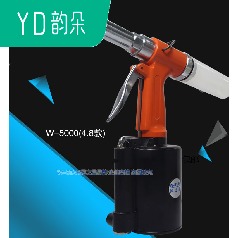Industrial Riveting Tool,Hydraulic Pull Tool Pneumatic Pull Riveting And Core Pulling Machine