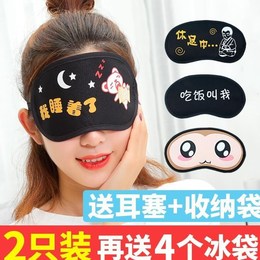 クリーニングツール 収納仕上げ マスク アイマスク 耳栓 労働保護 アイマスク 淘宝網エージェント 日本の淘宝網 Janpantobuy Com