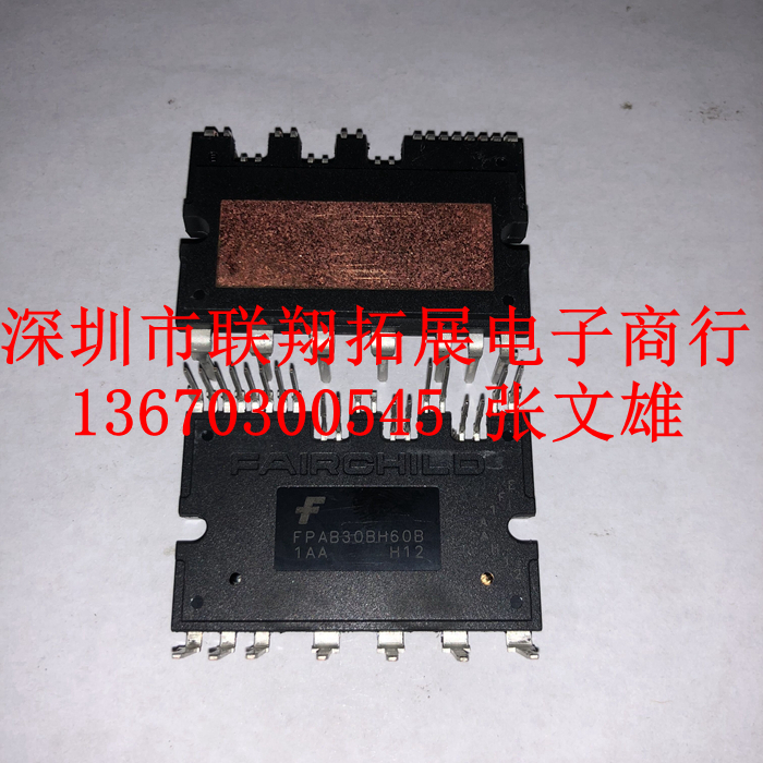 E52HA7.5A-A power module
