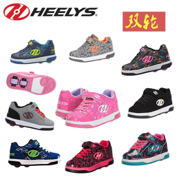heelys with wheels in front and back