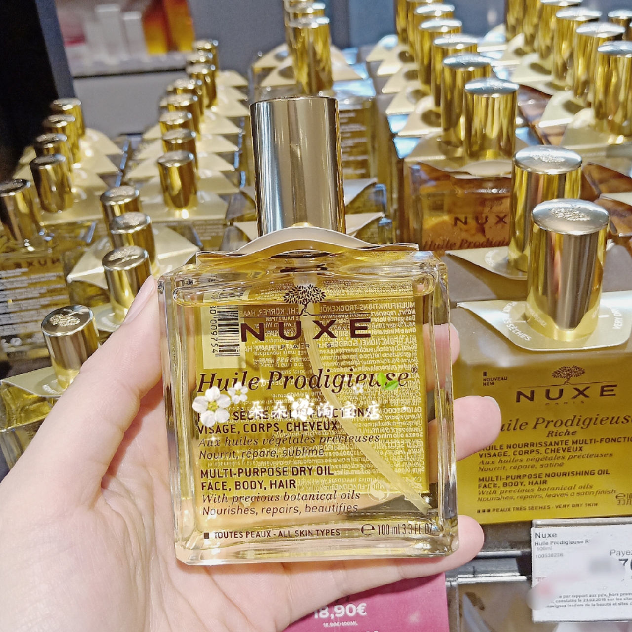 法国nuxe/欧树小金油多效滋养精华油全身护理护发精油100ml