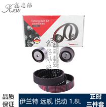Online Automotive OLA6PK0745L Premium Drive Belt