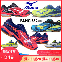 mizuno badminton asia