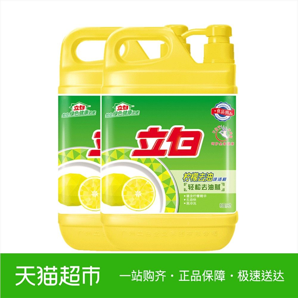 立白生姜洗洁精