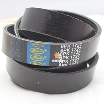 Online Automotive OLA6PK1820L Premium Drive Belt