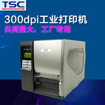 BARCODE PRINTER TT047-70 DRIVERS FOR WINDOWS 8 NEW DRIVER: BARCODE PRINTER TT047-70