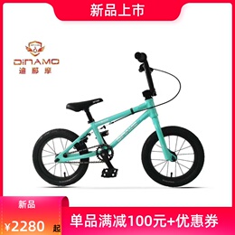 haro 100.3 bmx bike