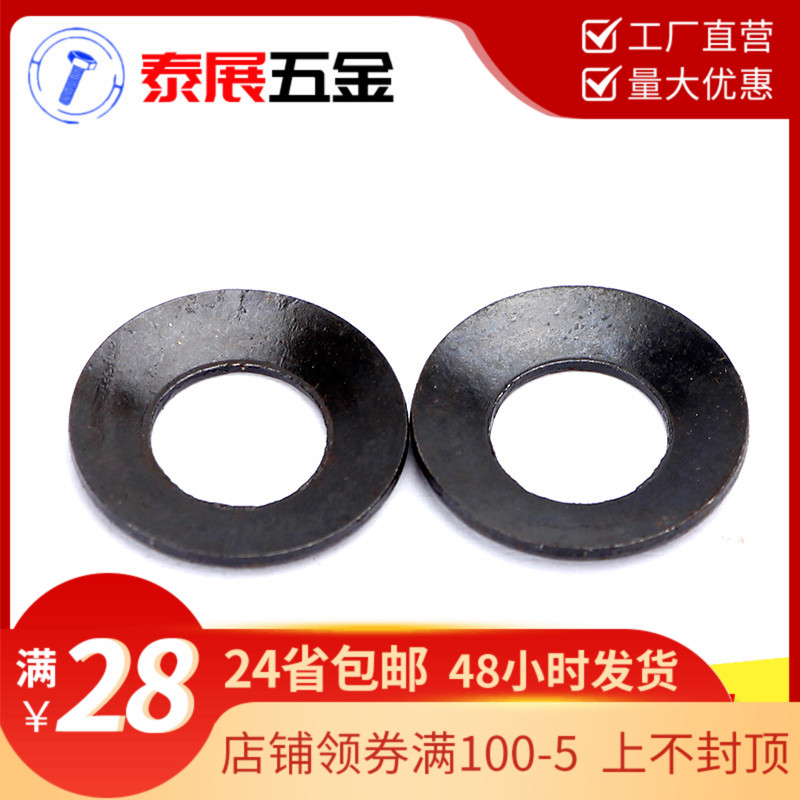 Φ3-Φ30 65Mn External Circlips Rings Retaining For Shafts 3-30mm Type C