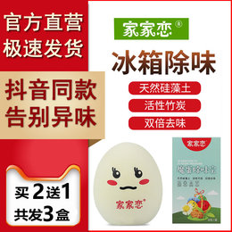 ホームセンター 装飾除臭メンテナンス 除臭シリーズ その他 淘宝網エージェント 日本の淘宝網 Janpantobuy Com