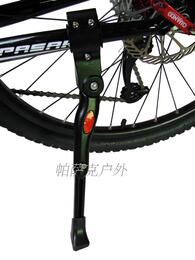 bike parts english