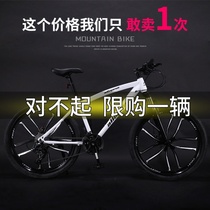 26 inch childrens bikes