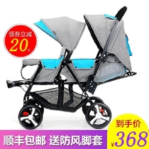 small twin stroller