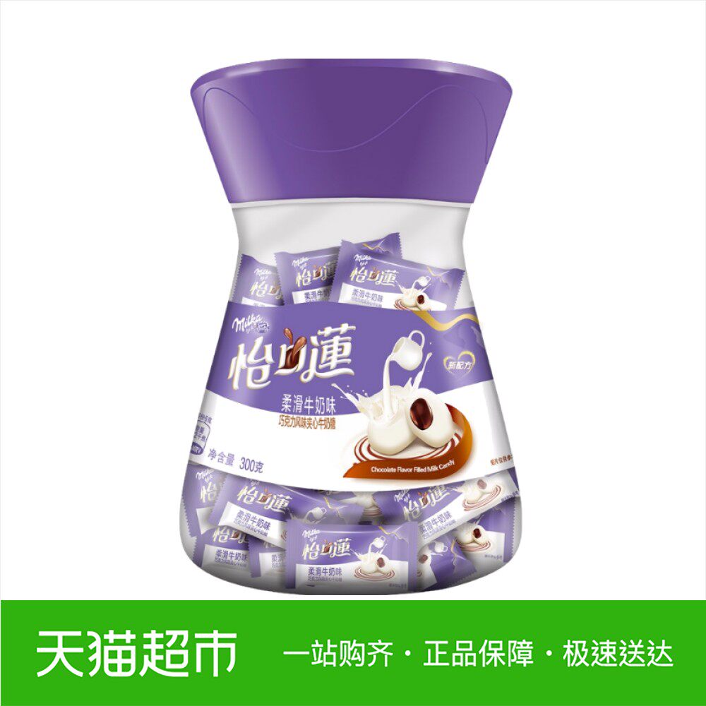 怡口莲巧克力风味夹心牛奶糖90g袋装