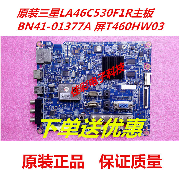Original FOR Samsung LA40C530F1R Mother board BN41-01490B BN41-01377A T400HW03