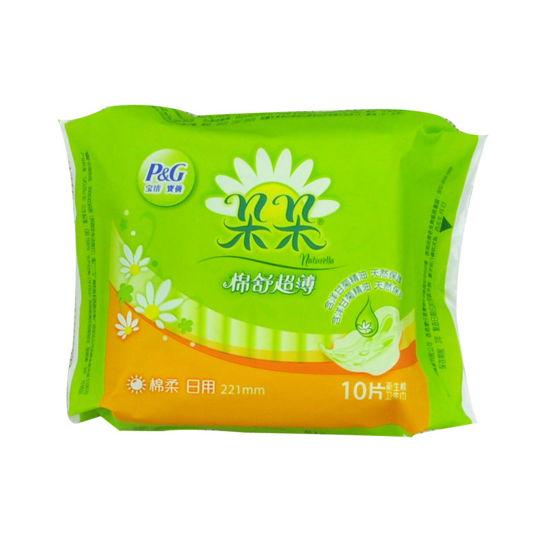 【天猫超市】朵朵 棉舒超薄日用卫生巾221mm 10片/包草本天成