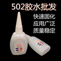 亚泰胶水from Buy Asian Products Online From The Best Shoping Agent