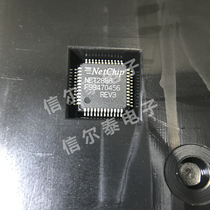NET2888 WINDOWS 10 DRIVER DOWNLOAD NET2888 TREIBER WINDOWS 7