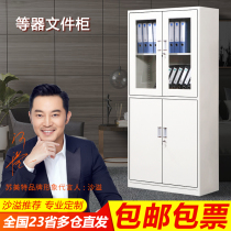 Usd 48 81 Office Steel File Cabinet Metal Cabinet With Lock