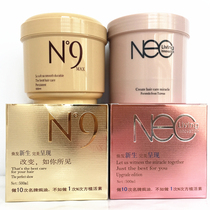 n9 hair mask n9 hair mask