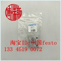 中国festo From The Best Shopping Agent Yoycartcom