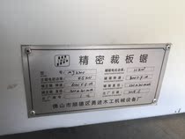上海鹏发机械设备from Buy Asian Products Online From The Best