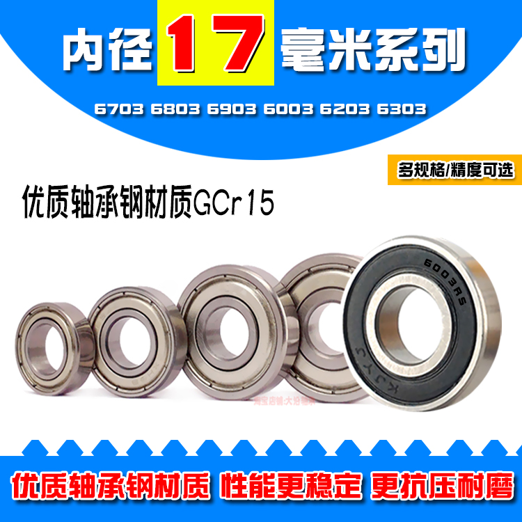 62800-ZZ RS 2rs Deep Groove Ball Bearing standard 10 X 19 x 6 mm 62800Z 10*19*6