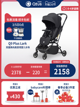 stroller quintas plus