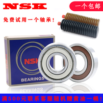 [USD 5.35] Japan imported NSK bearing 6908 6909 6910 6911 6912 6913 ...