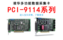 ADLINK PCI-9114A-DG DRIVER FOR WINDOWS DOWNLOAD ADLINK PCI-9114A-DG DRIVERS WINDOWS