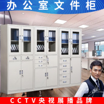 Usd 42 77 Special Steel File Cabinet Metal Cabinet Glass Door