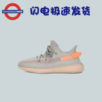 yeezy boost 350 v2 true form buy Haunting Halloween Savings