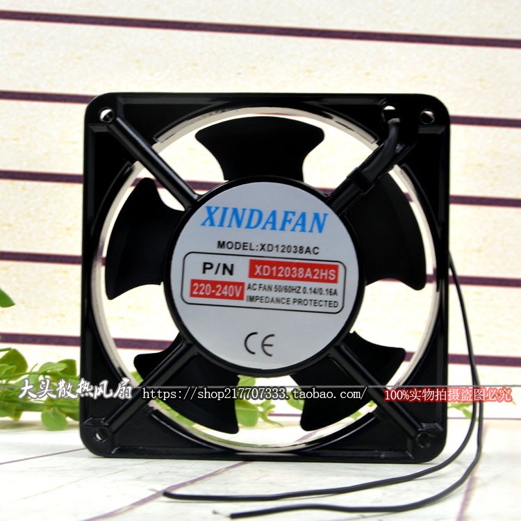 230V 12CM 12038 cabinet cooling fan XINDAFAN XD12038A2HS 220V