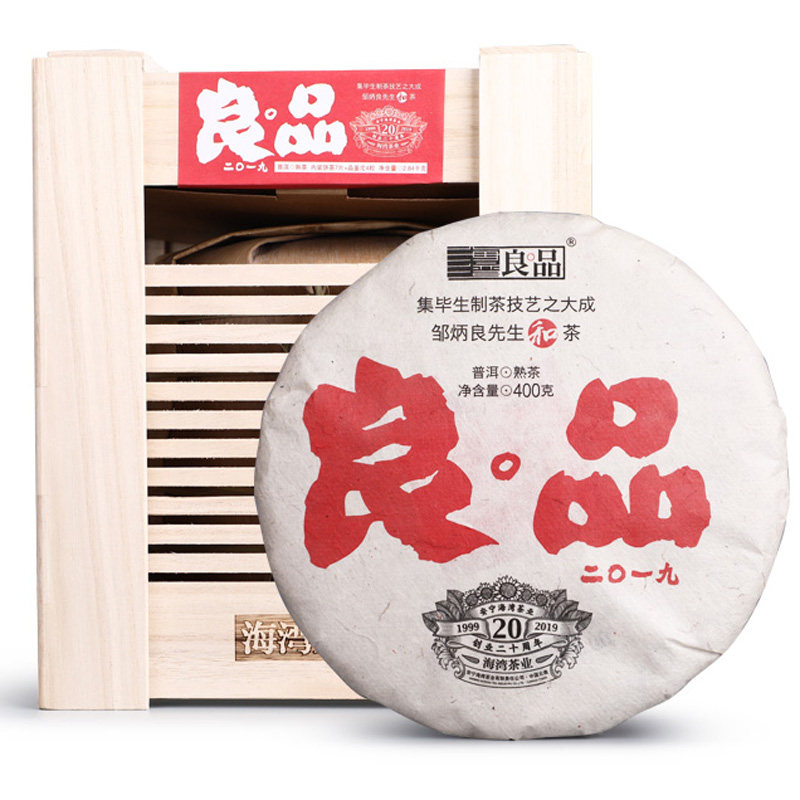 Old comrade Puer tea 2019 good cooked cake cooked tea cake tea 400g ancient tree to reconcile