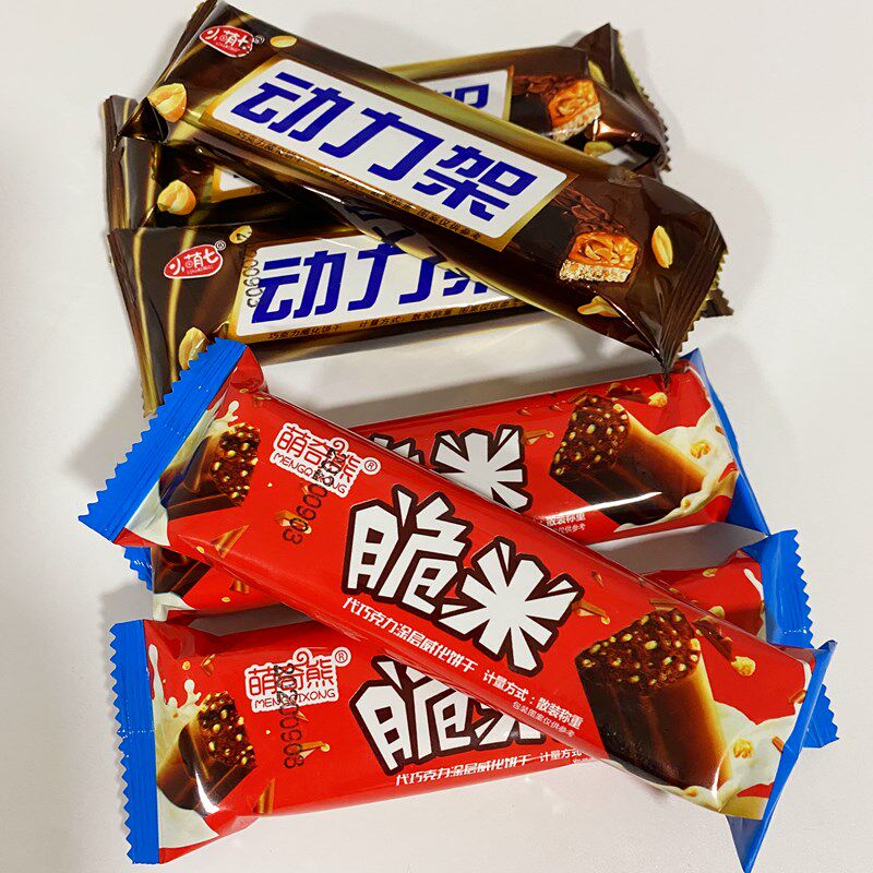 (2 pounds ultra-affordable) power rack chocolate crispy miweed cookie sandwich sandwich casual office snacks