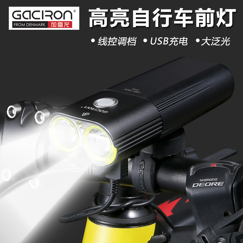 Plus Snow Dragon V9D road lights USB charging bicycle lights mountain bike headlights electric lights riding flashlights