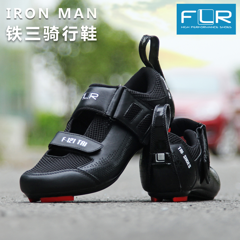The new FLR tricylateral road car lock shoes breathable water riding lock shoes iron three shoes F121