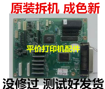 Original Panasonic 1121 motherboard KX-P1121 motherboard Panasonic 1131 motherboard interface board power board