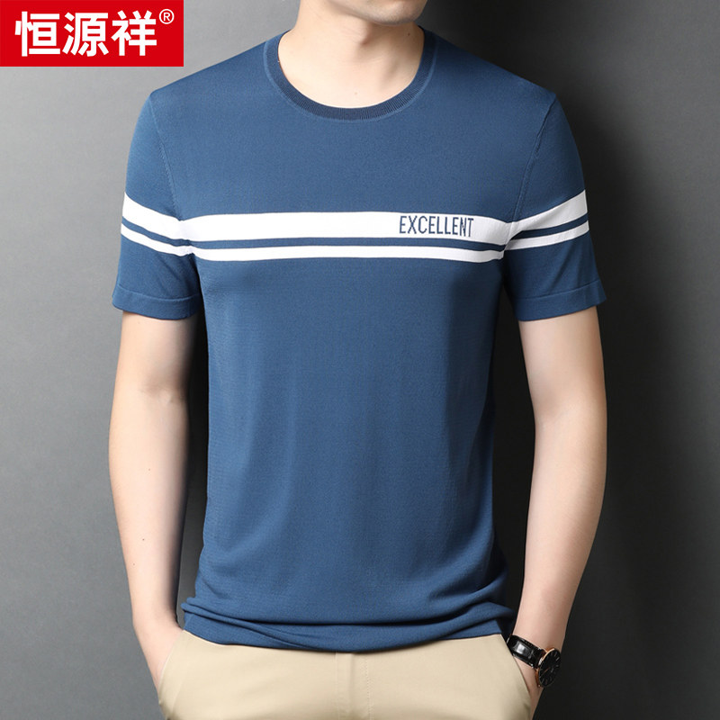 Hengyuanxiang 2021 summer new knitwear in the youth round collar hit color short-sleeved T-shirt casual half-sleeved clothes