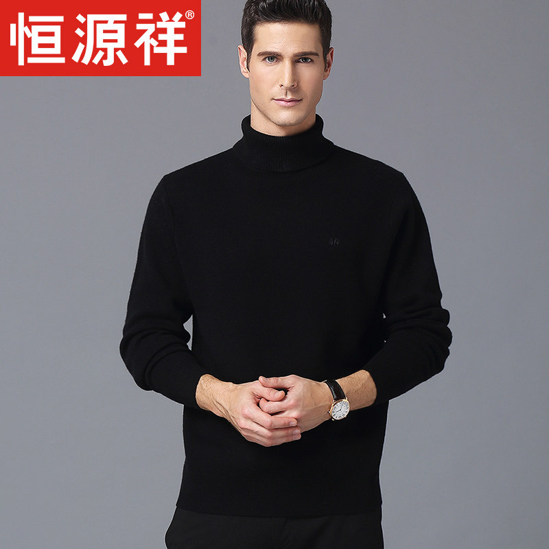 Hengyuanxiang mens sweater autumn and winter new high-necked sweater mens middle-age thick warm-up sweater